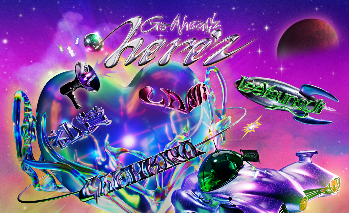 eplus presents “GO-AheadZ here’z”